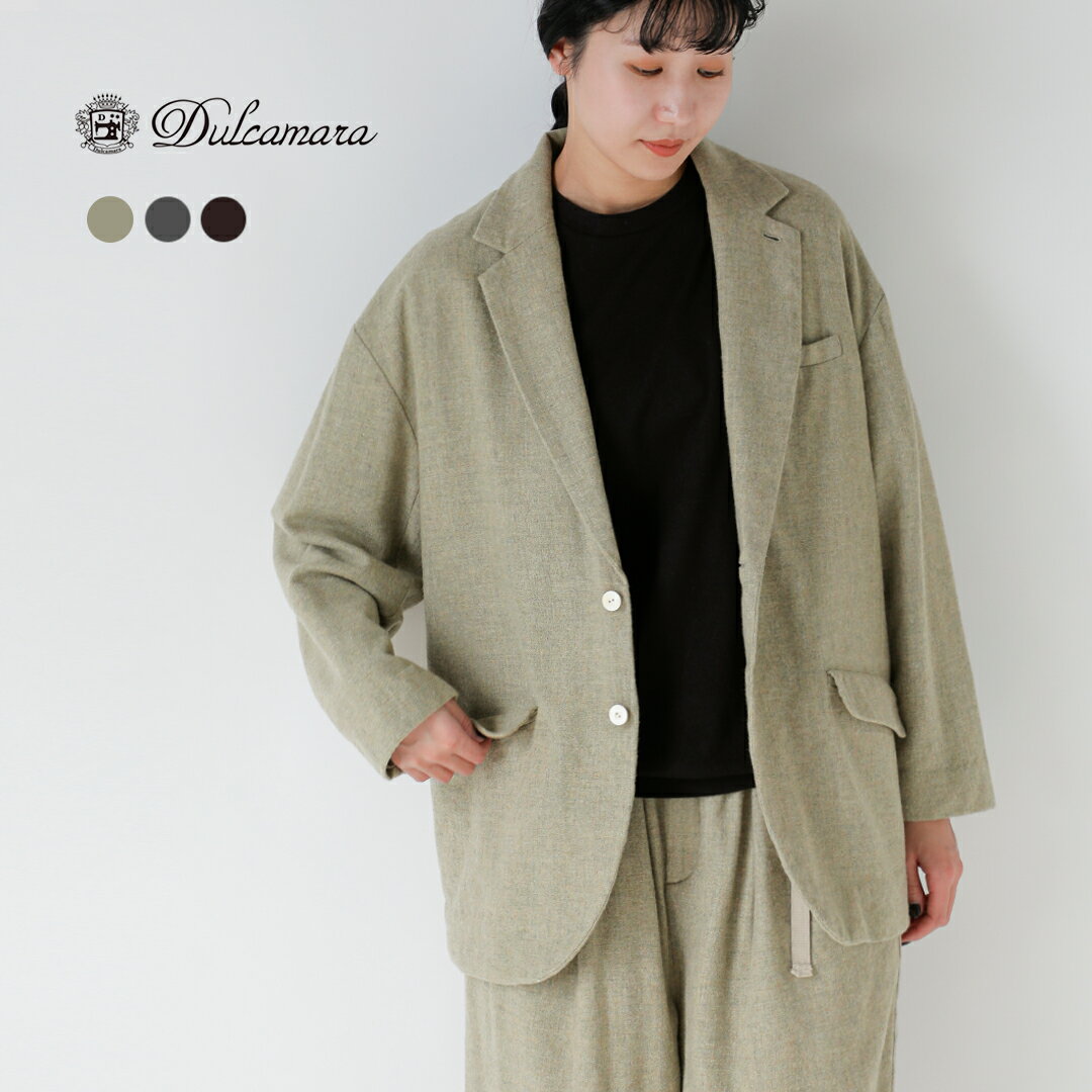 Dulcamara ドゥルカマラ 縮絨ウール 2way カラー ジャケット d225-j332 レディース 2025aw新作【サイズ..