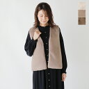 atelier brugge アトリエブルージュ エコファー ベスト 36af-08-mn 2025aw新作 レディース【クーポン対象】