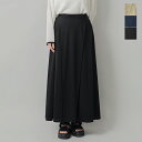 COGTHEBIGSMOKE コグザビッグスモーク リサイクル ジャージー Aライン マキシ スカート “HALO SEMI-FLARE SKIRT” 1250...