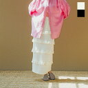 【40%OFF】whyto ホワイト ストレッチ フリル スカート “stretch frill skirt” wht25hsk4029-yo 2025ss新作 レディース【サイズ交換初回無料】【3こ1】