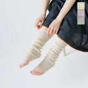 【30%OFF】【ゆうパケット選択可】en Lille リーレ リネン UVカット レッグ&アームカバー “はっかとう” el-24401-mn 2025ss新作 レディース