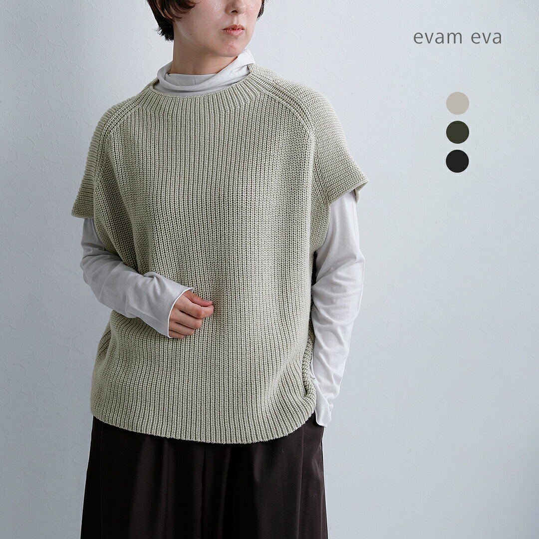 楽天市場】evam eva（ベスト・ジレ｜トップス）：レディース