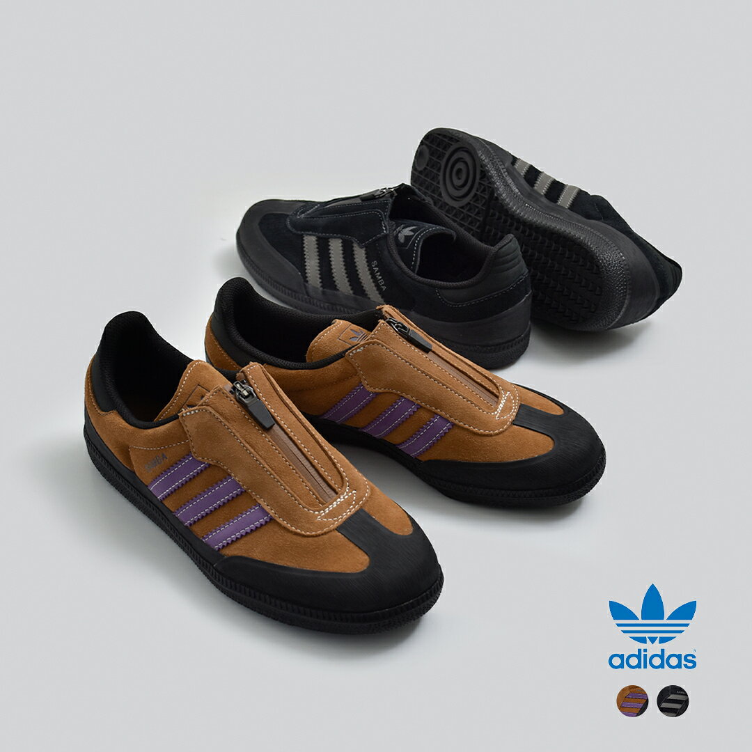 楽天市場】adidas samba サンバ ブラウン（靴サイズ（cm）24.5