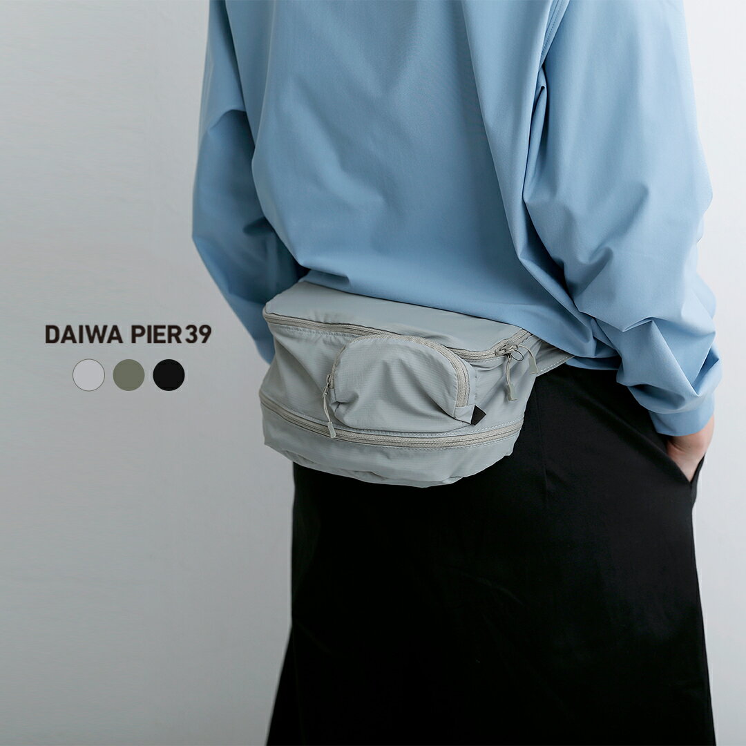 樂天商城 - DAIWA PIER39 ダイワピア39 テック PERTEX トラベル ウエストバッグ TECH PERTEX TRAVEL EXPAND FANNY BAG bb-34026 ユニセックス 2026ss新作 春夏【クーポン対象】