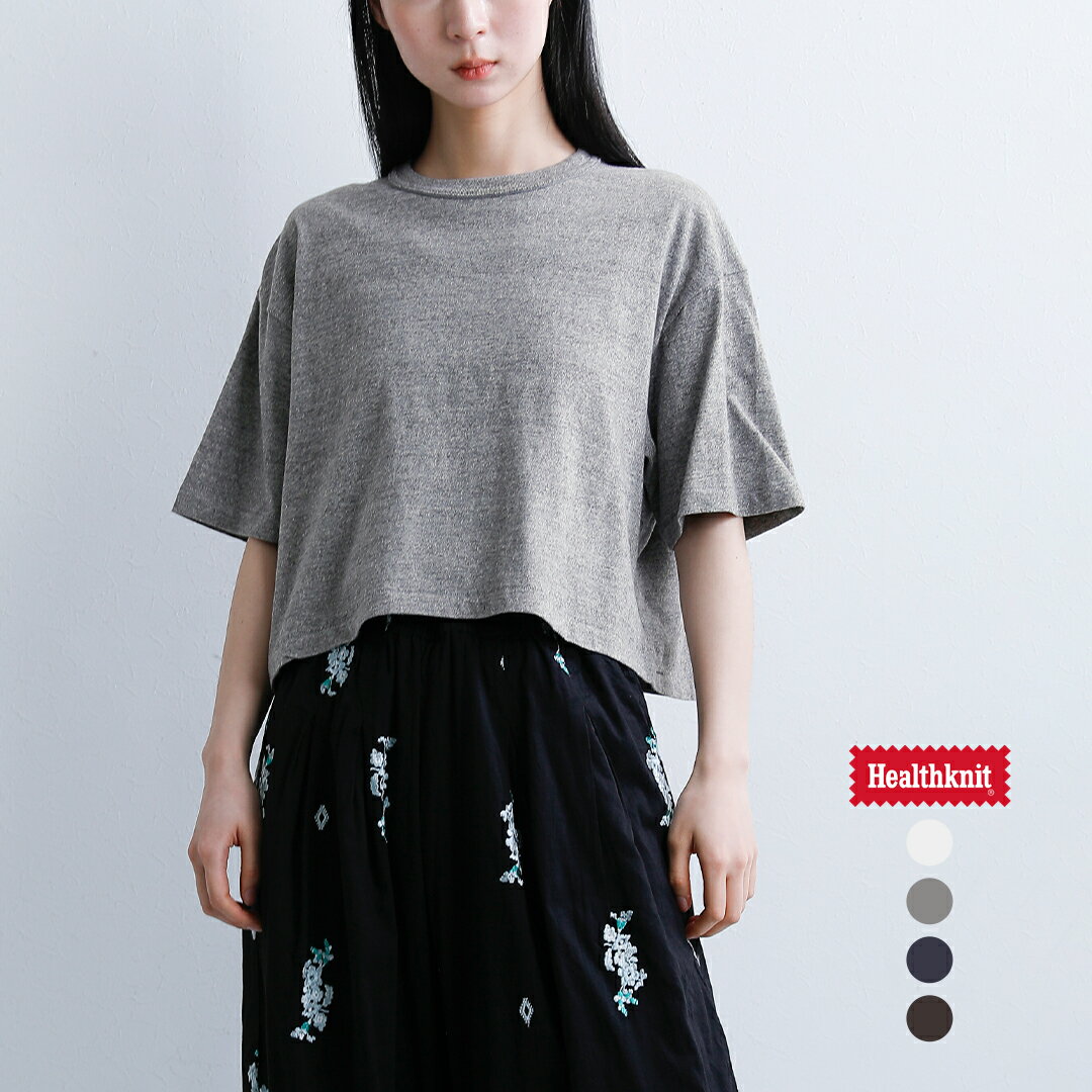 樂天商城 - 【ゆうパケット選択可】Healthknit ヘルスニット コットン トンプキンスジャージー クロップド クルーネック 半袖 プルオーバー 220 レディース 2026ss新作 春夏
