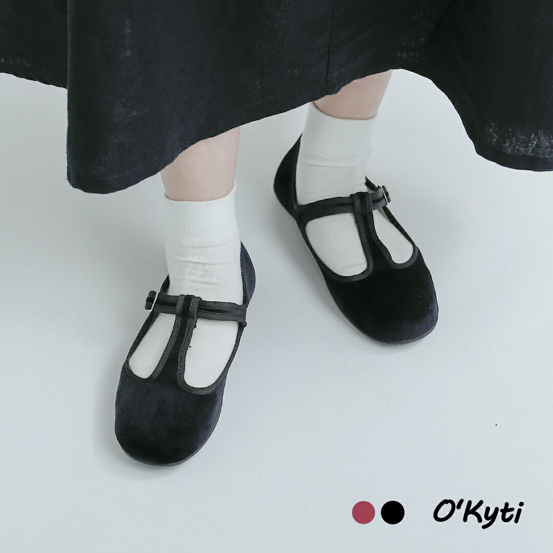 樂天商城 - O’KYTI オキティ Tベルト フラット メリージェーンシューズ 6700 レディース 2026ss新作 春夏【サイズ・カラー交換初回無料】