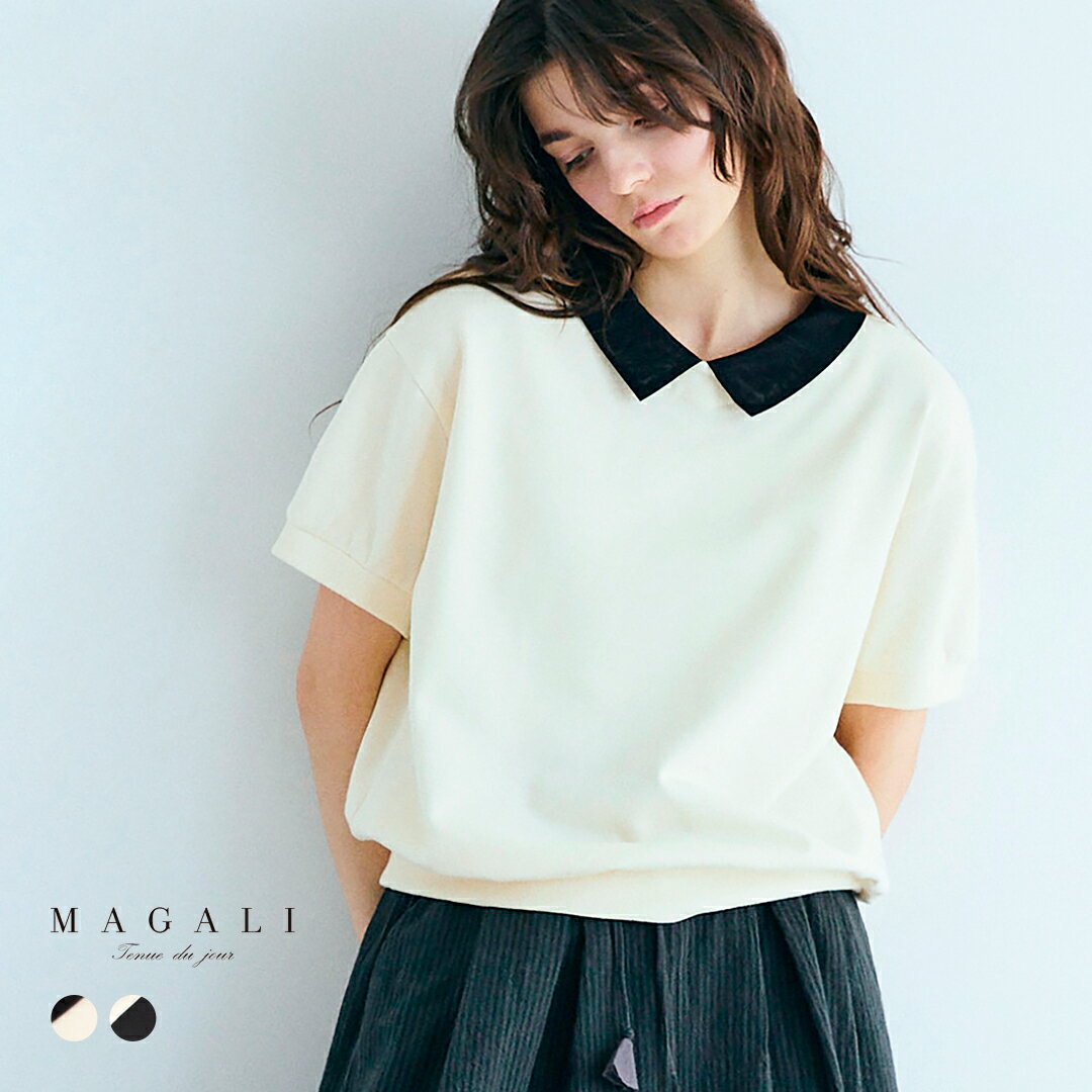 樂天商城 - MAGALI マガリ ループバックコットン オーガンジー襟 カットソー tp20 レディース 2026ss新作 春夏【クーポン対象】