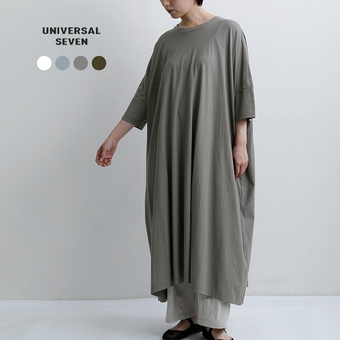 楽天市場】universal seven(ユニヴァーサルセブン)の通販