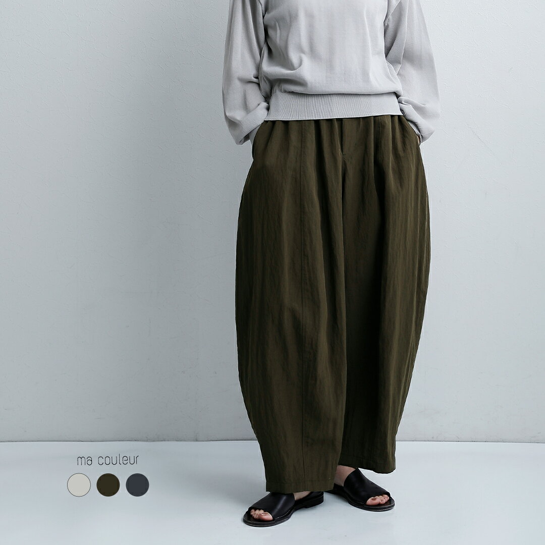 樂天商城 - ma couleur マ クルール セルロース ナイロン フィブリル バレルレッグ パンツ j-4875 レディース 2026ss新作 春夏【サイズ交換初回無料】
