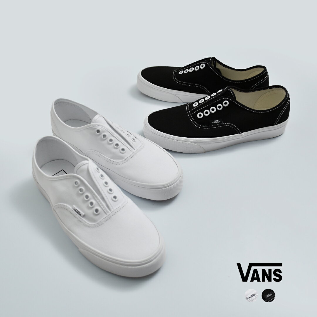 樂天商城 - Vans ヴァンズ オーセンティックゴア ローカット スニーカー Authentic Gore authentic-gore レディース 2026ss新作 春夏【サイズ・カラー交換初回無料】
