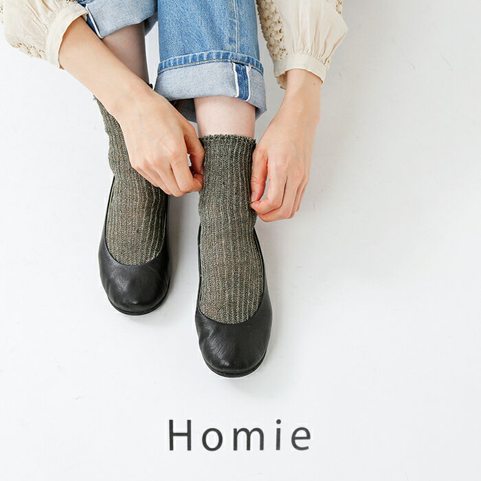 【ゆうパケット選択可】Homie ホミー リネン ショートソックス h-035 レディース【...
