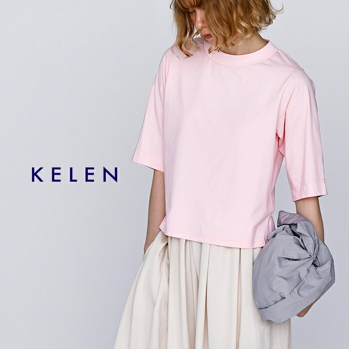 セール【30%OFF】kelen ケレン ハーフスリーブ トップス “HARP” lkl26hcs2025 レディース 半袖 カットソー クルーネック ボックスシルエット シンプル 無地 サイドスリット 万能 カジュアル 上品【☆】
