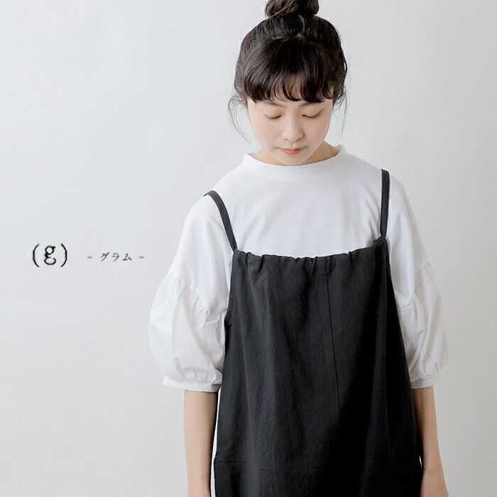 g グラム コットン コンビ プルオーバー g-306 レディース 半袖 Tシャツ ゆったり ボリューム レイヤード クルーネック ボックスシルエット サイドスリット カジュアル 上品 綿100%【クーポン対象】
