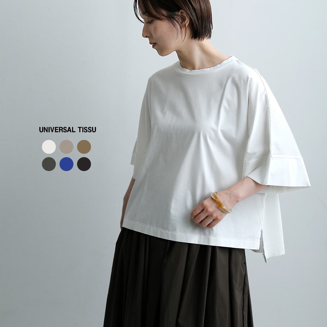 樂天商城 - universal tissu ユニヴァーサルティシュ コンパクトクールローレル天竺 ドルマンスリーブ ワイド Tシャツ ut261ct019 レディース 2026ss新作 春夏【クーポン対象】