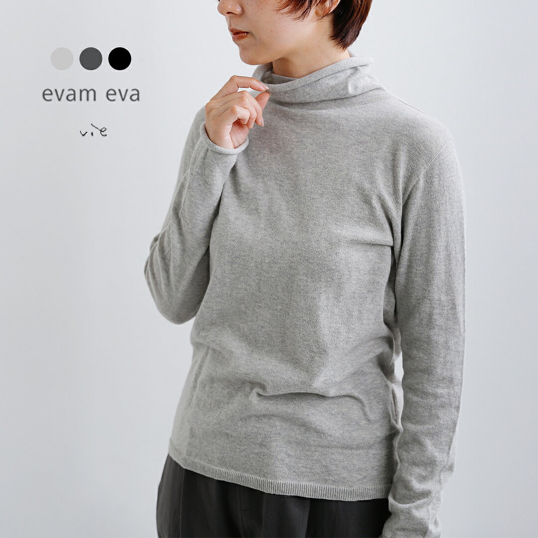 楽天市場】evam eva（カラーグレー）（ニット・セーター｜トップス