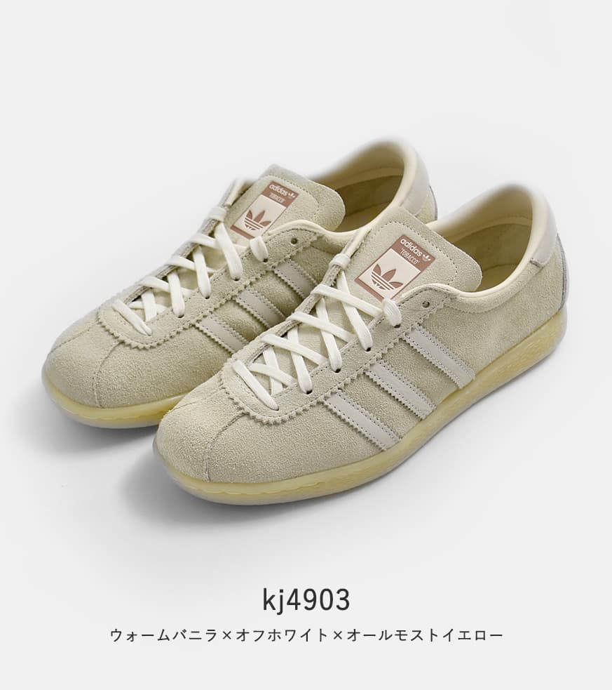 楽天市場】adidas tobacco（カラーベージュ）（靴）の通販