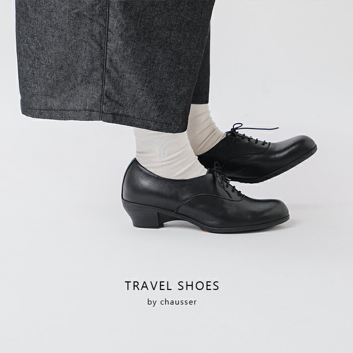 TRAVEL SHOES by chausser トラベルシューズバイショセ レザー レースアップ ウエ...