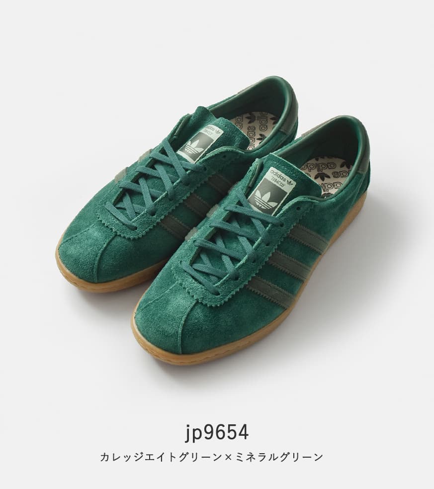 【新品・未使用】  TOBACCO 26cm ダークグリーン 楽天市場】adidas tobacco（カラーグリーン）（靴）の通販