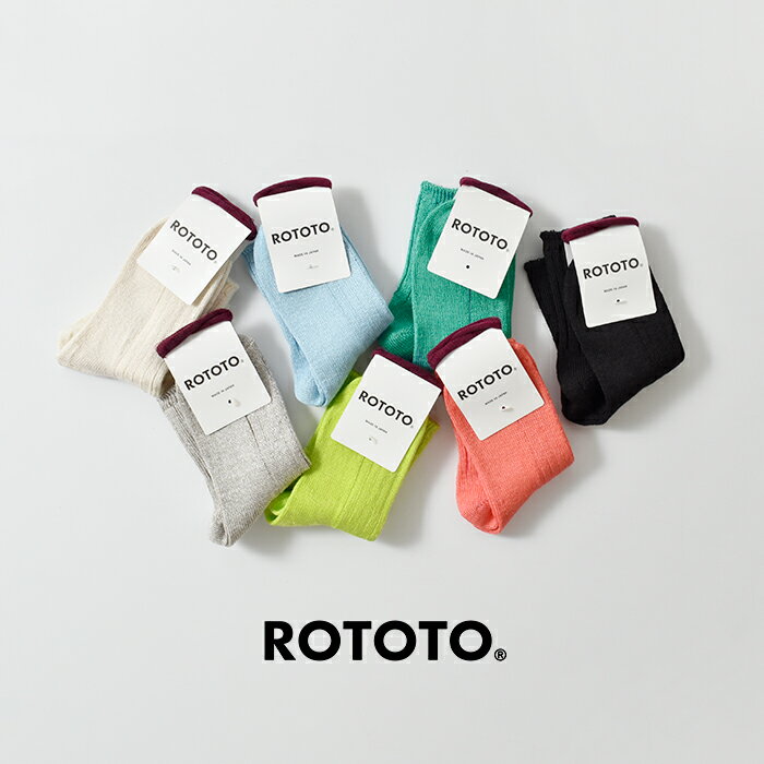 【ゆうパケット選択可】ROTOTO ロトト リネン コットン リブ アンクル ソックス 靴...