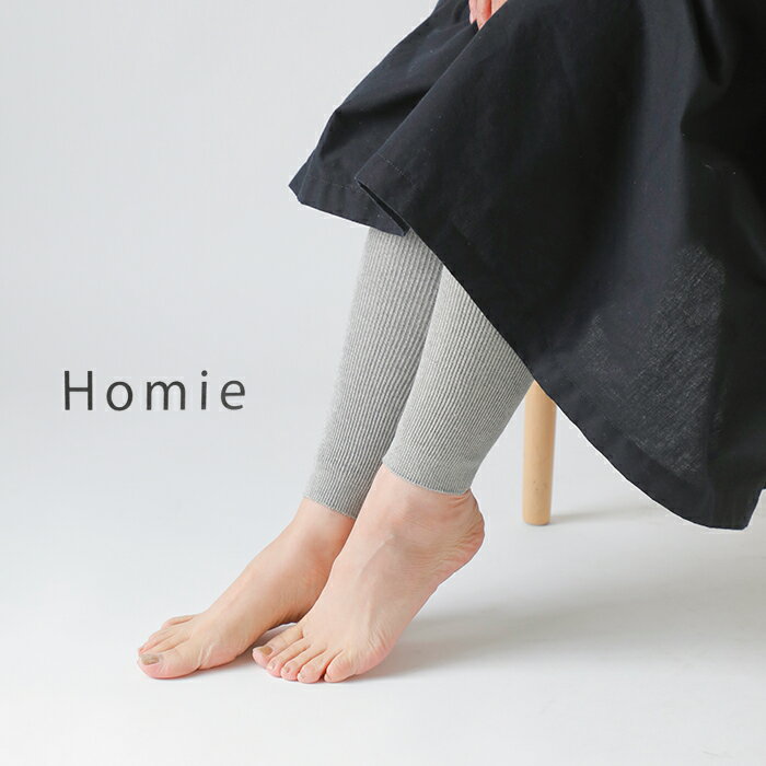 Homie ホミー 抗菌防臭コットン リネン ...の紹介画像2