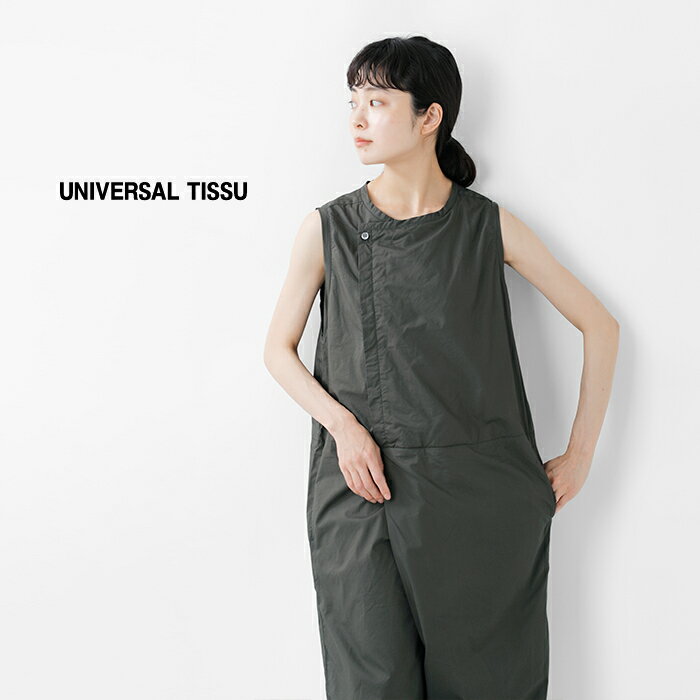 universal tissu ユニヴァーサルティシュ ナチュラル タイプライター 3D オールイ...