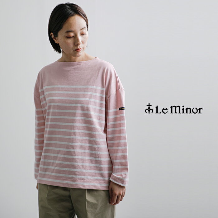 Le minor ルミノア 薄手 コットン ボーダー 9分袖 ボートネック プルオーバー lef9...