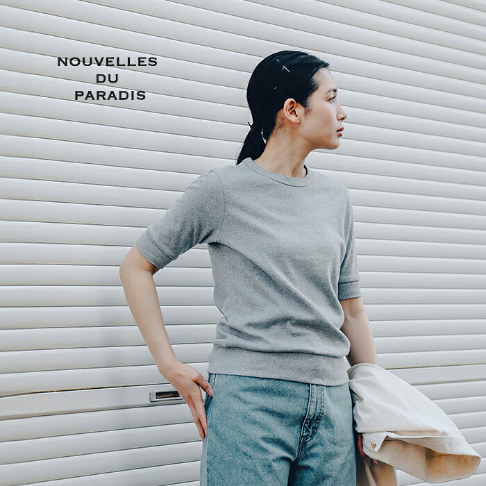 【3こ1】セール【20%OFF】NOUVELLES DU PARADIS ヌーベル ドゥ パラディ トロワフ...