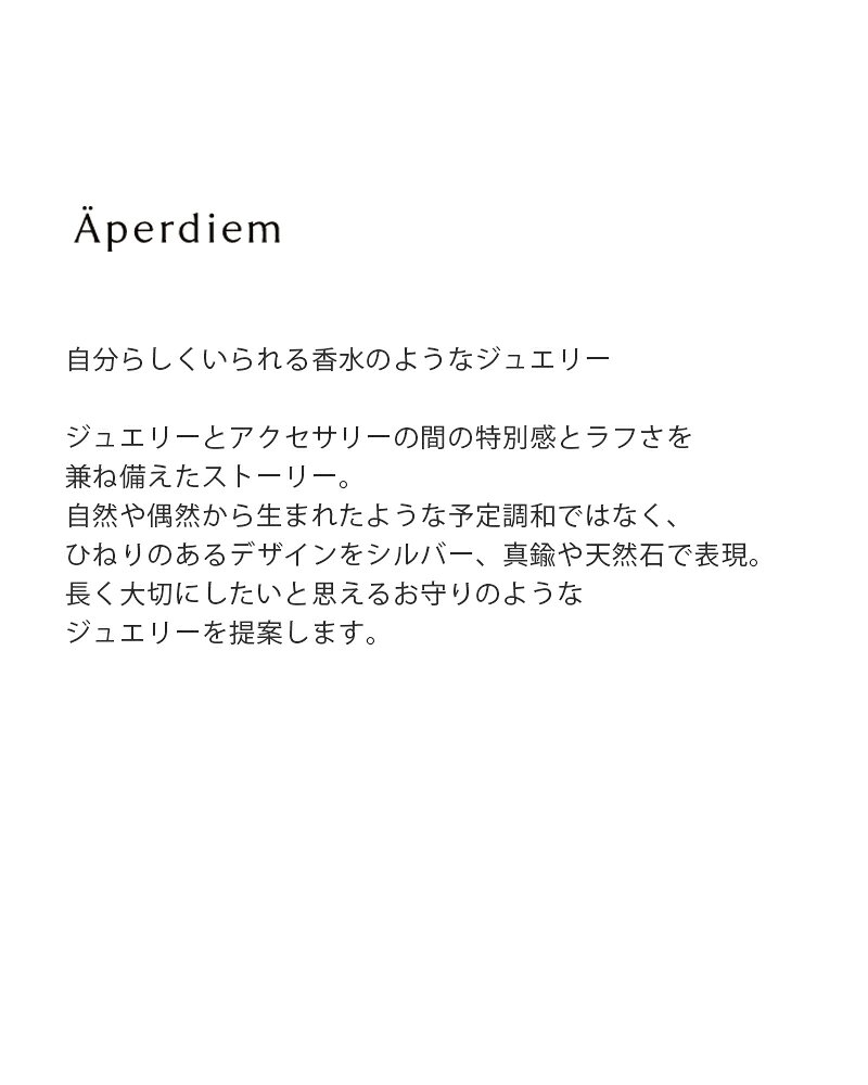 Aperdiem ���ڥ�ǥ����� �Υ��� ������ ���䡼���� ��Noise Arc Ear Cuff SV�� �Ҽ��� 81523084 ��ǥ�����