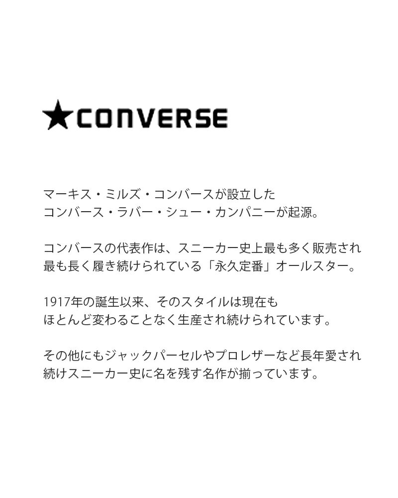 【海外出荷不可】CONVERSE コンバース ジャックパーセルセンターゴアスリップオンRHキャンバススニーカー jp-centergoresliponrh-yo レディース 【サイズ交換初回無料】