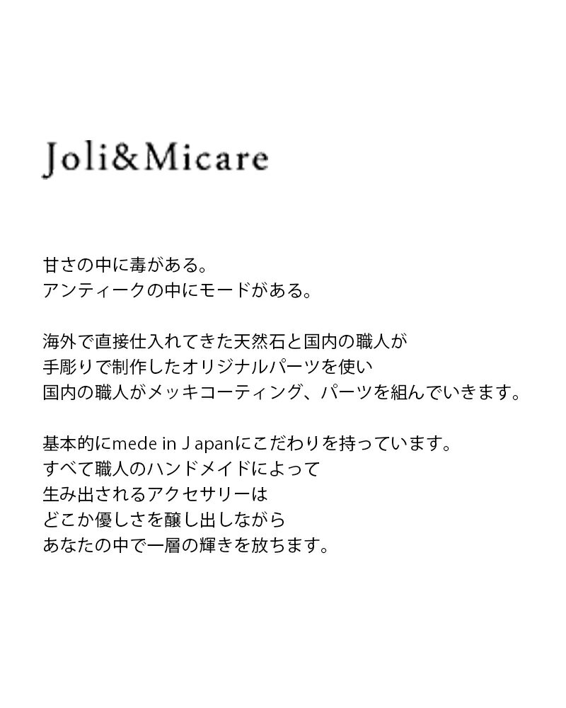 Joli&Micare ジョリー&ミカーレ チェーン マグネット式 ブレスレット “W serpent” wse0402-yo レディース 3