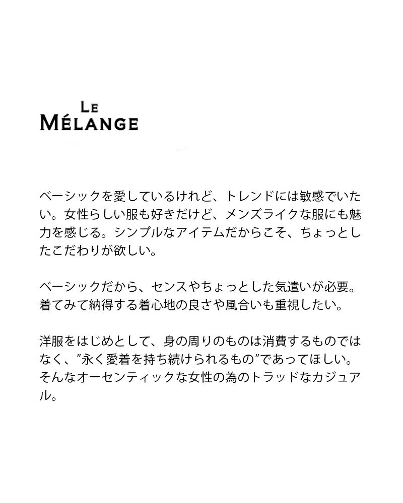 Le Melange(ル・メランジュ)aranciato別注スラブコットン半袖スキッパーシャツ 6513214-2-ms