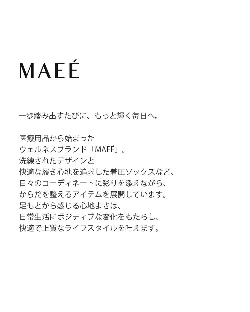 【ゆうパケット選択可】MAEE マエエ ナイロ...の紹介画像3
