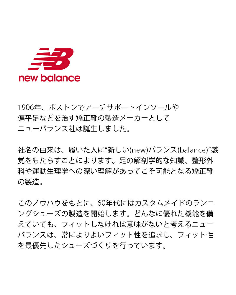 new balance ニューバランス スエード × メッシュ アッパー スニーカー “ML574” ml574-mn レディース 【サイズ交換初回無料】