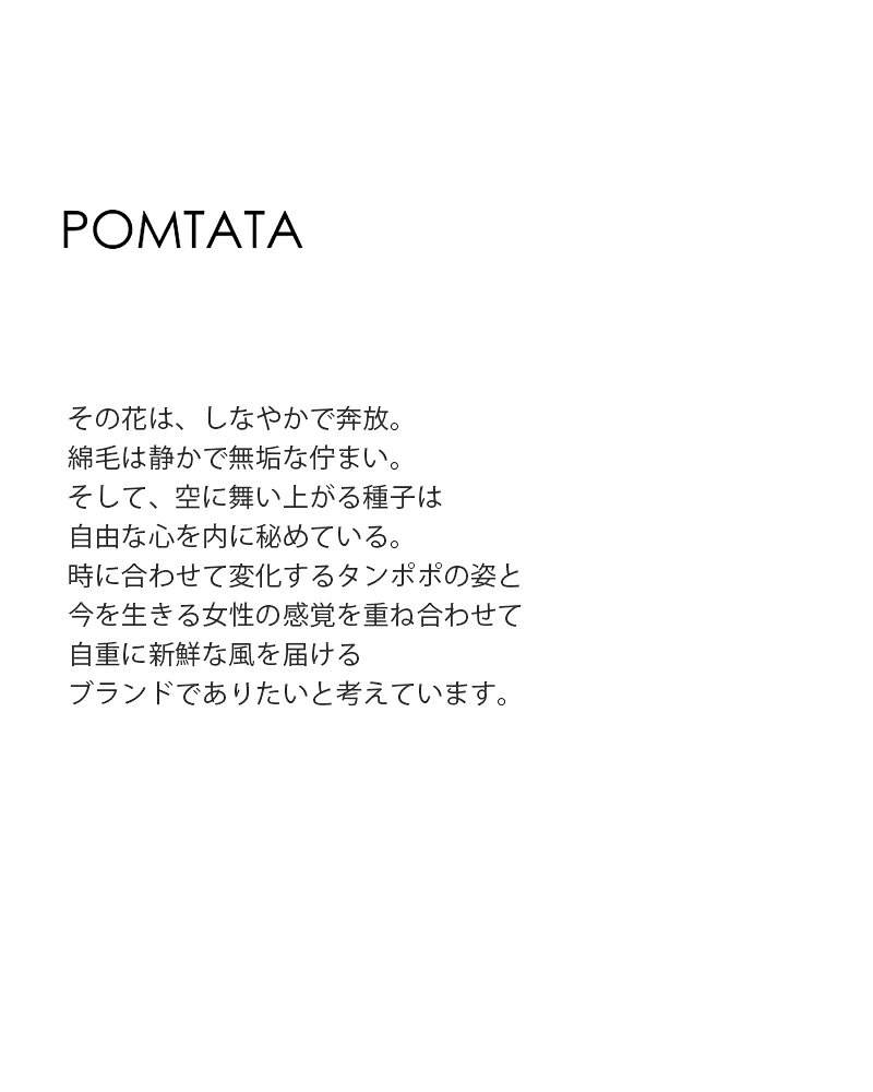 POMTATA ポンタタ イーノ マルチ ウォレット ポーチ “ENO MULTI WALLET” eno-multi...
