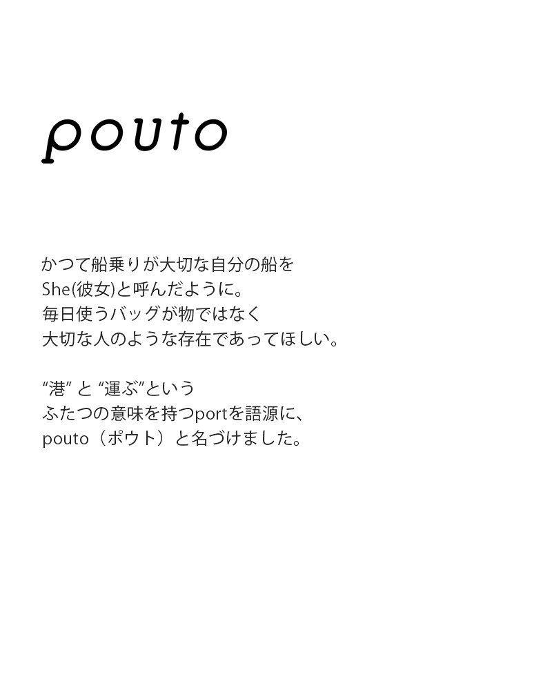 【ゆうパケット選択可】Pouto ポウト キャンバス トライアングル ポーチ po-007 レ...