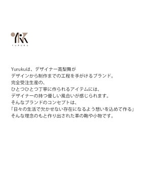 Yuruku(ユルク)EVAメッシュマスクポーチ ygd-013-014-e-yn