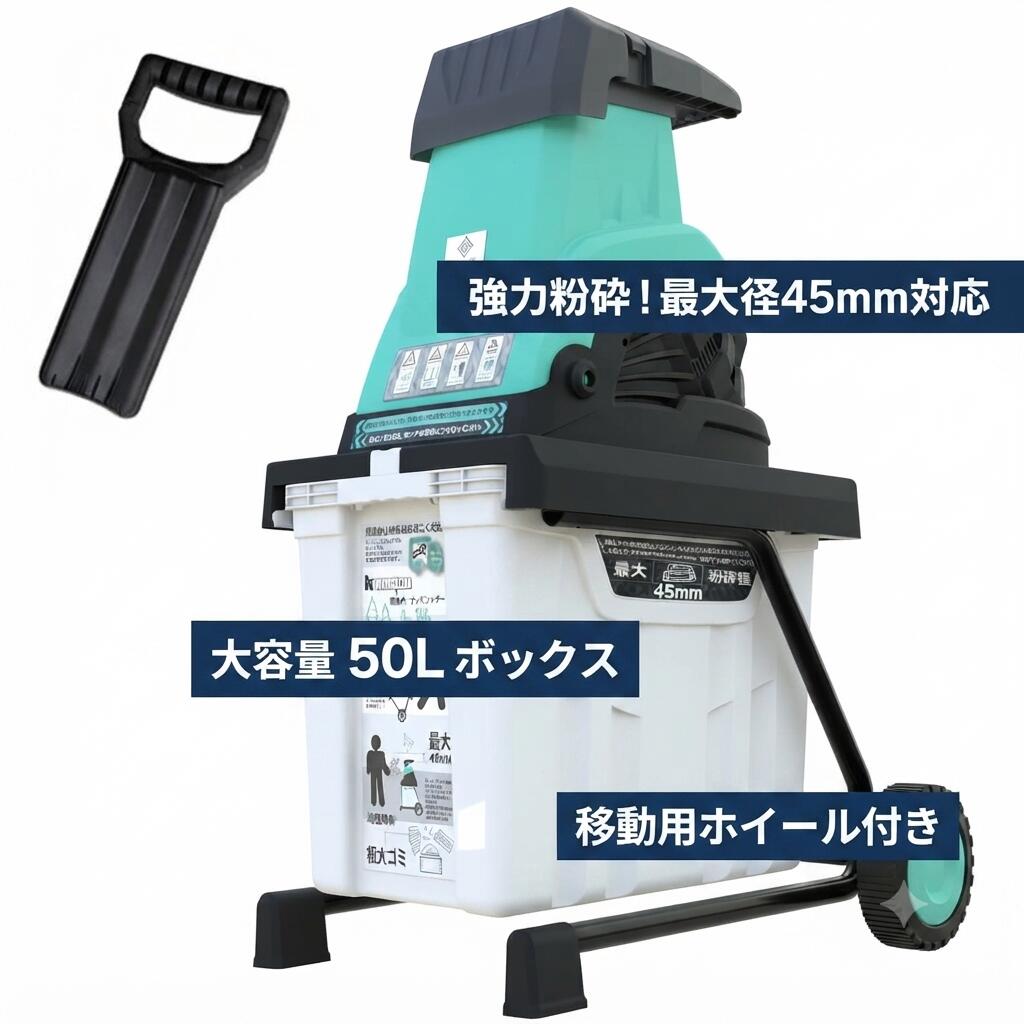 最短翌日 