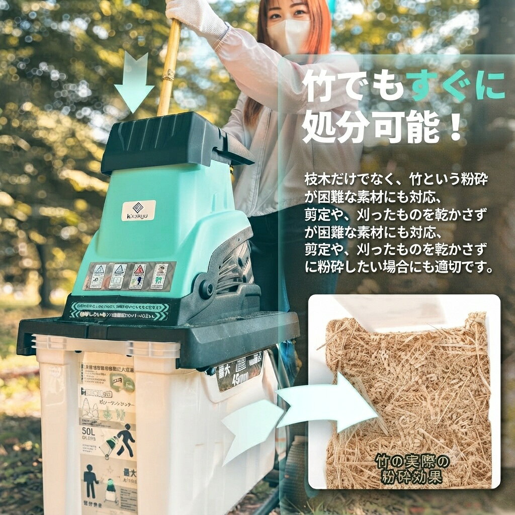 最短翌日 