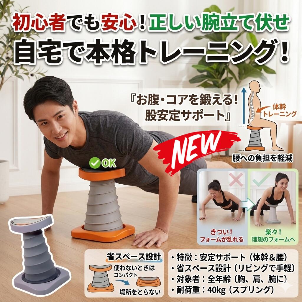 最短翌日 