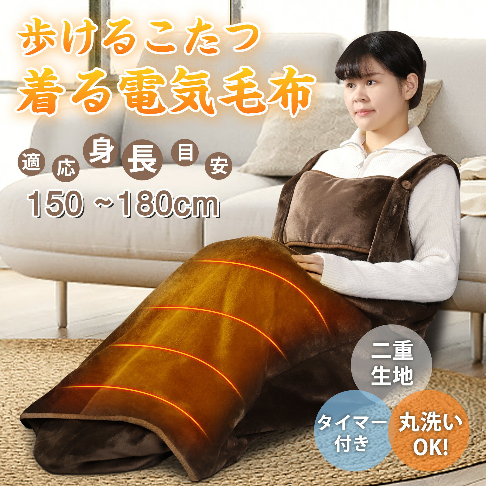 【中古】(非常に良い)Sugiyama 電気ひざ掛け毛布 洗える 日本製 140×82cm レッド NA-055H-RT