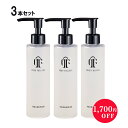【ピュアフラーレ 】ピュアクレンジングMCM 180ml クレンジングジェル メイク落とし 美容液クレンジング 毛穴クリア W洗顔不要 濡れた手でもOK!マツエクOK! フラーレン配合 植物由来 海洋ミネラルMCM