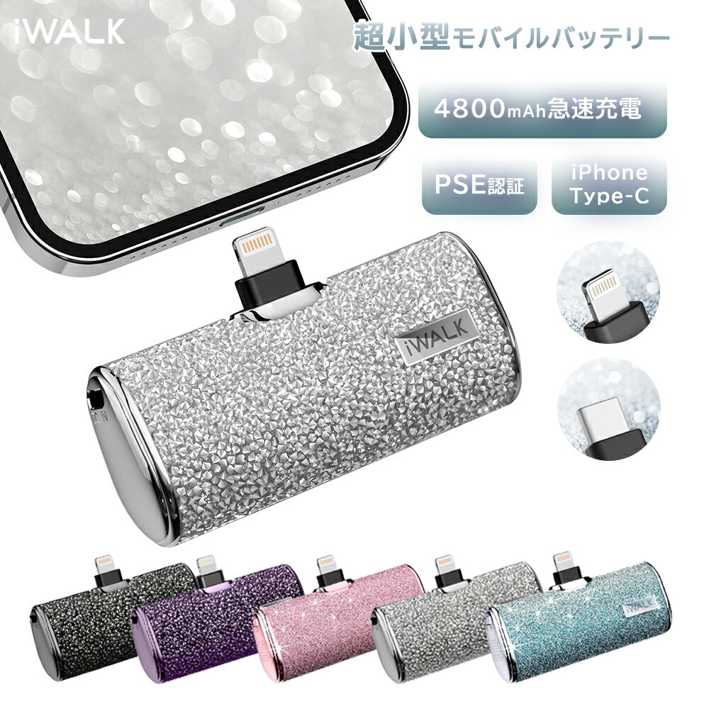 iWALK モバイルバッテリー 小型 4500mAh パワーバンク 軽量 コードレス 直接充電 コンパクト 急速充電 ワイヤレス充電器 iPhone 15/14/..