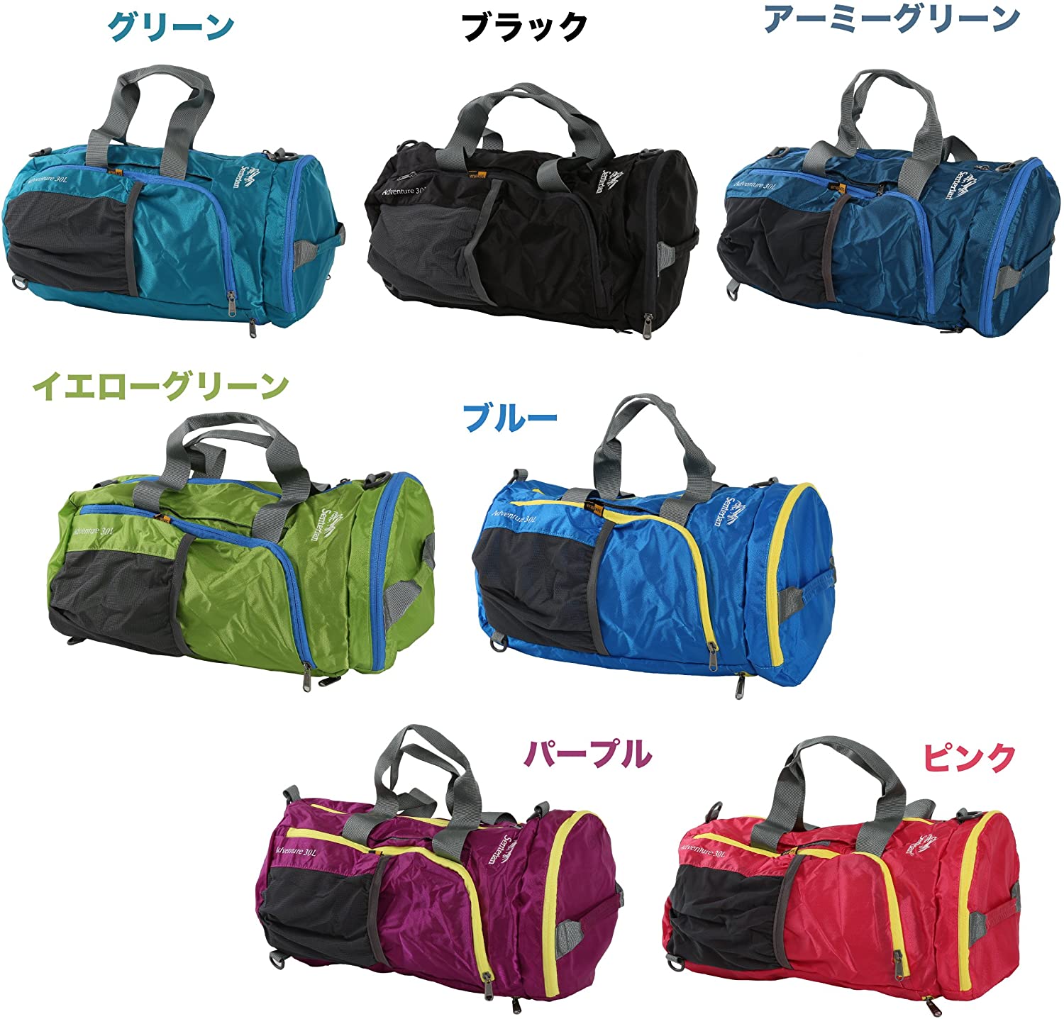 折り畳み 軽量 ボストンバッグ 3WAY 30L 大容量 撥水加工 アララギ(ARARAGI) リュック に ショルダー に 登山 サブ バッグ