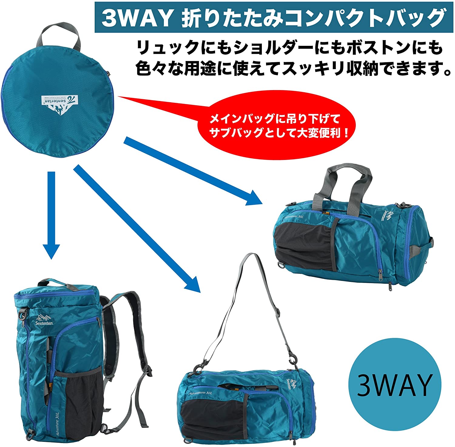 折り畳み 軽量 ボストンバッグ 3WAY 30L 大容量 撥水加工 アララギ(ARARAGI) リュック に ショルダー に 登山 サブ バッグ