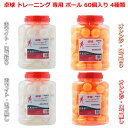 卓球 ボール ピンポン玉 練習用 プラスチック 40 トレーニングボール 60PCS まとめ買い