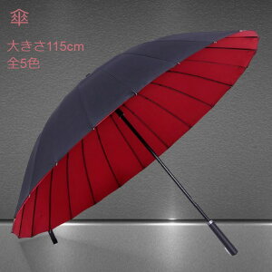 強風に強い傘のおすすめ｜台風・防風に耐えられるタフな傘を教えて！