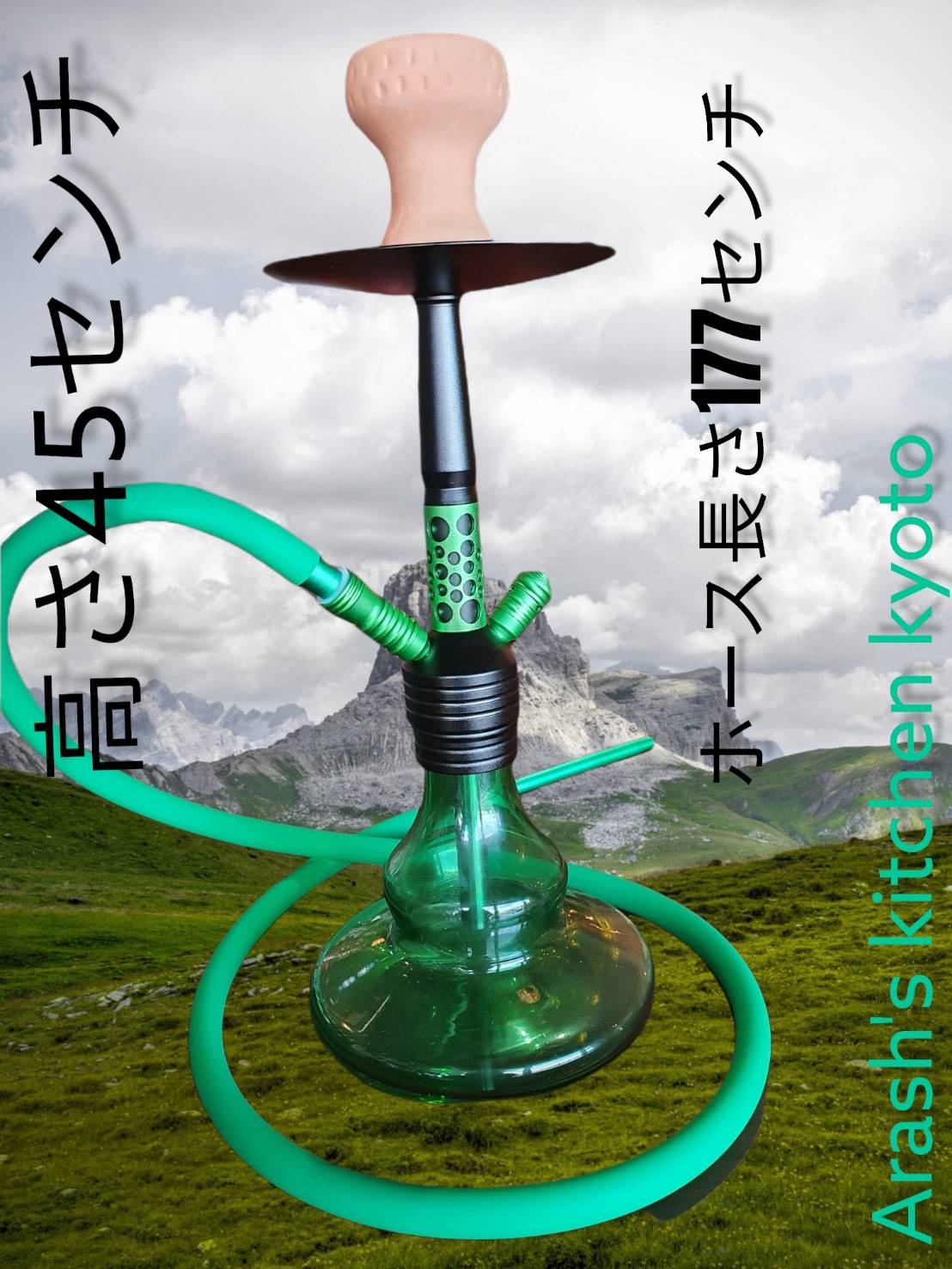 シーシャ（水タバコ）(水パイプ）　hookah (shisha)