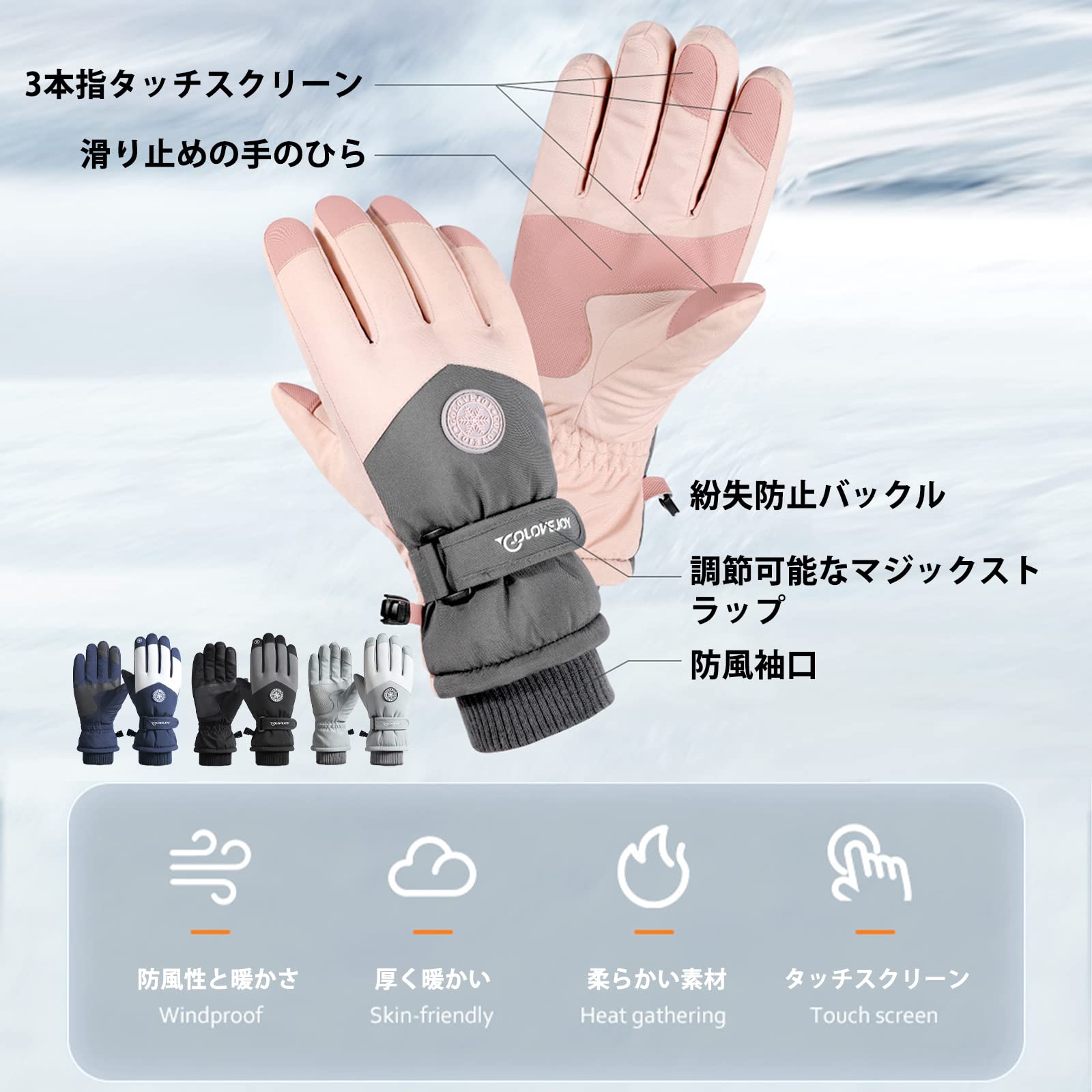 アウトドアグローブ スキーグローブ スノーボードグローブ 防寒 メンズ レディース...