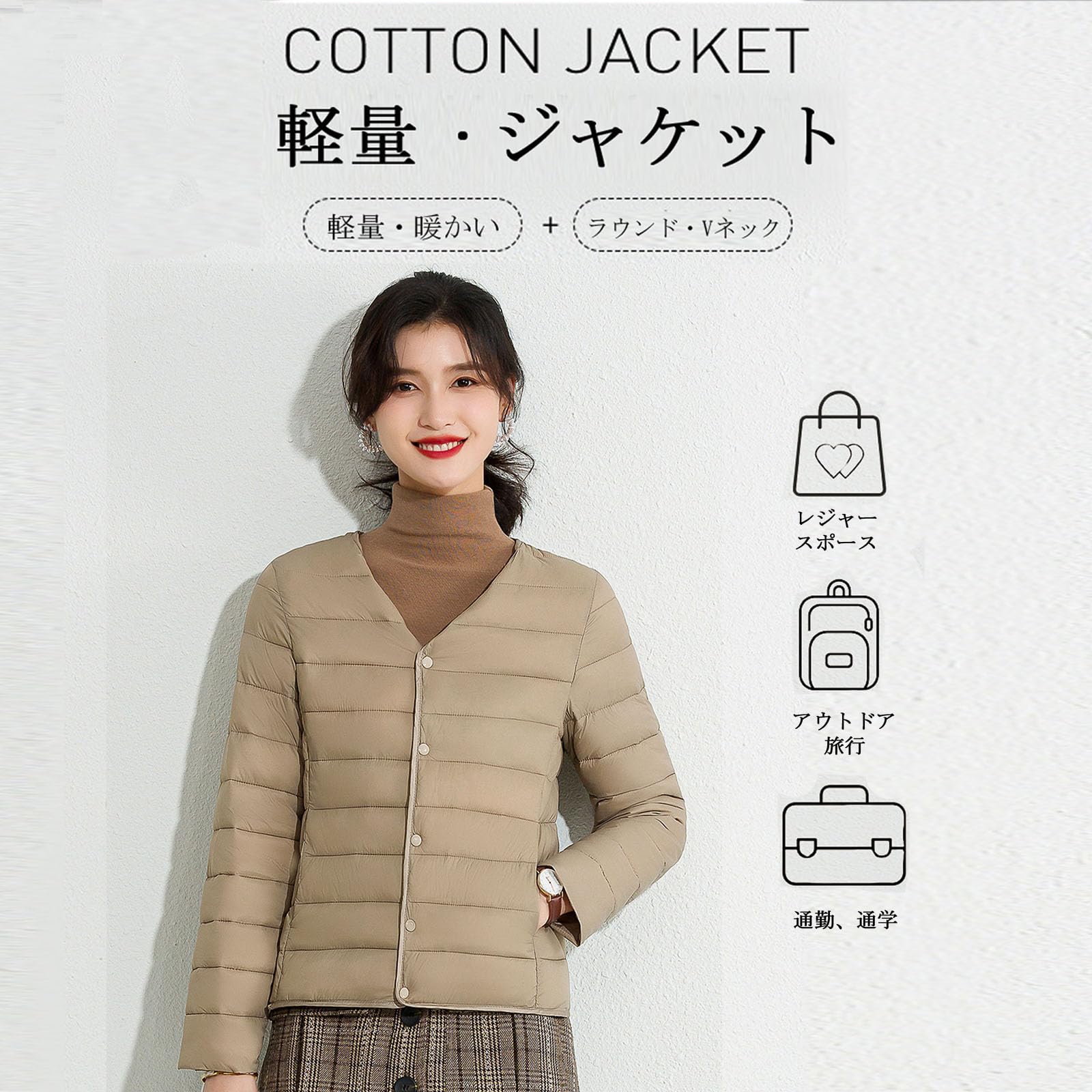 Quilted Jacket - ダウンジャケット レディース キルティングコート ウルトラライト 中綿入り ノーカラー インナー 2WAY Vネック ラウンドネック アウター 軽量 暖かい 防寒 秋冬 ショート丈