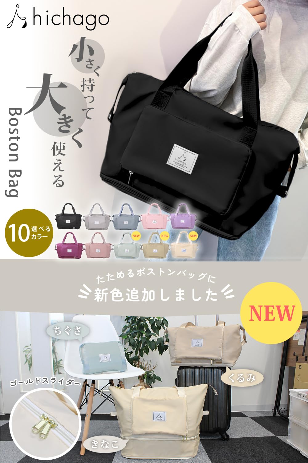 アラシヤマRain&Outdoorのボストンバッグ 【折りたためる】 大容量 拡張 軽量 旅行 修学旅行 メンズ レディース キャリーオンバッグ サブバッグ｜アングル2
